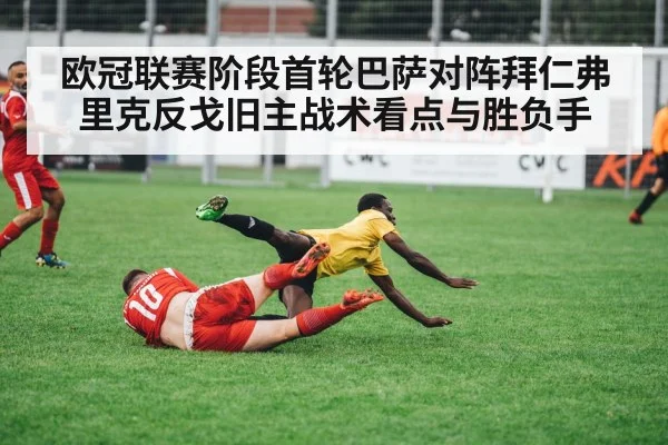 soccer players pressing